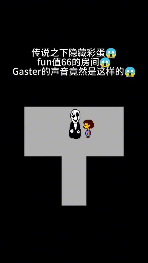 undertale最痛心的彩蛋