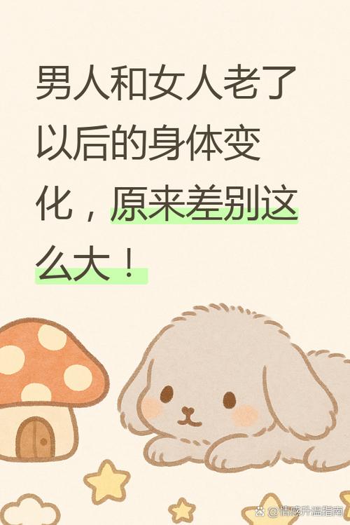 五十路和四十路的意思区别