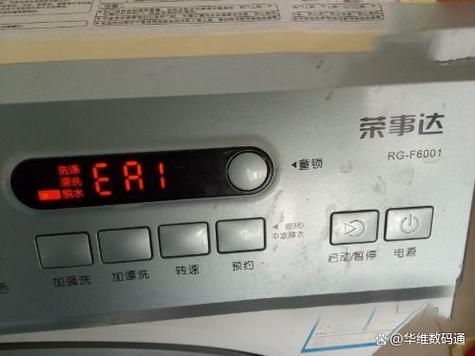 三洋洗衣机Ed1故障图标