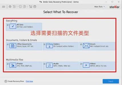 误删监控设备怎么恢复截图