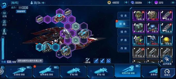 银河掠夺者2无限氪金版