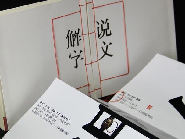 源头替换词20个