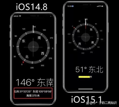 苹果指南针坏了有什么影响