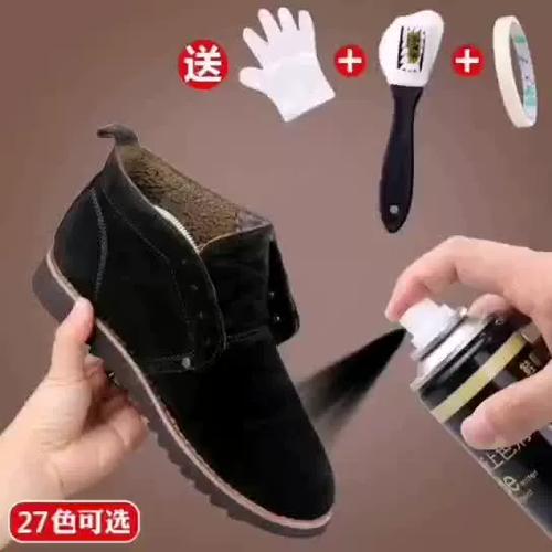 白色磨砂皮脏了怎么办