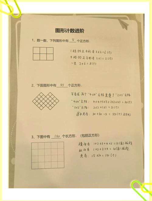 算方怎么计算
