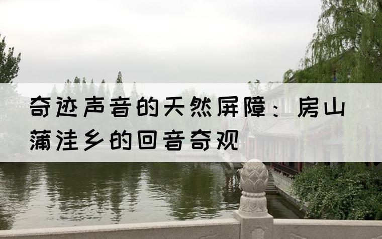 打电话对方听到有回音