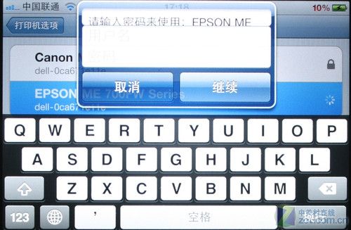 苹果ipad可以连打印机吗