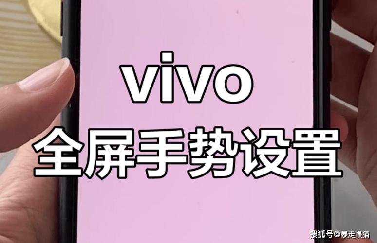 vivo手机如何上下分屏