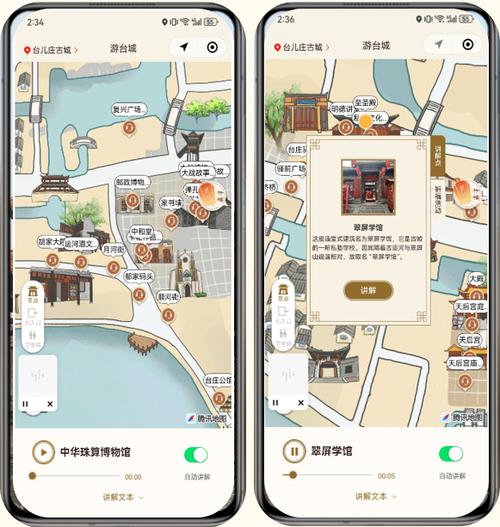 ai如何制作地图路线