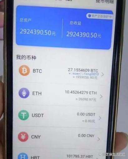 在哪买比特币游戏截图