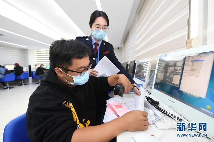 过了15号没报税怎么办