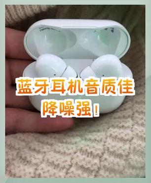 苹果耳机话筒说话对方听不到缩略图