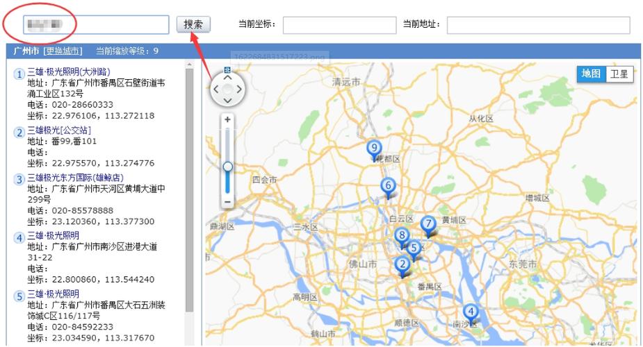 坐标拾取器图标