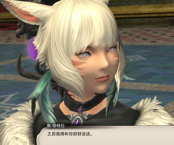 ff14过场动画如何重看截图