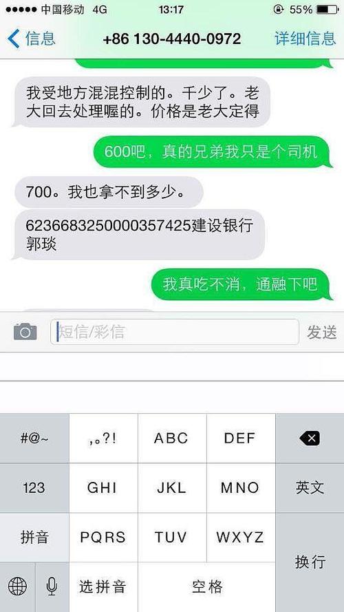 没网购怎么有快递短信