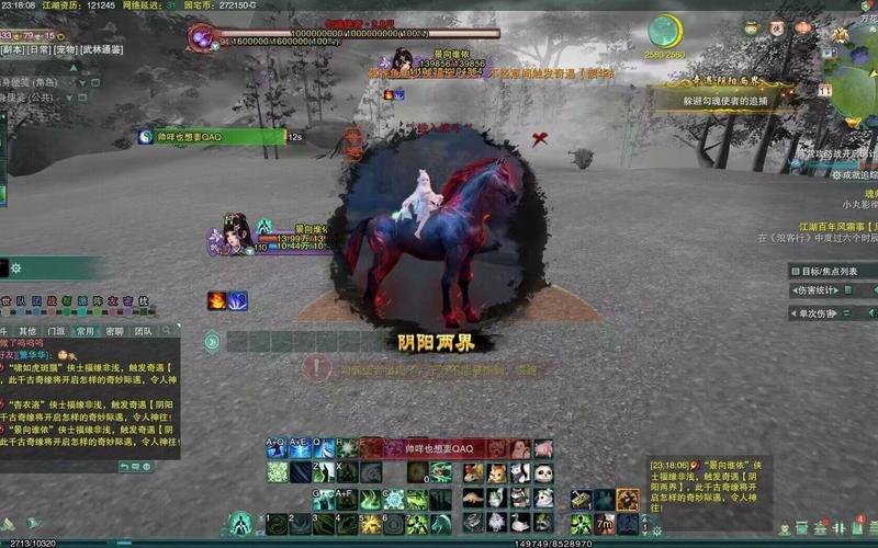 剑三奇遇天书溯回缩略图