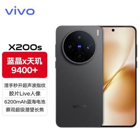 vivo手机有512内存的吗