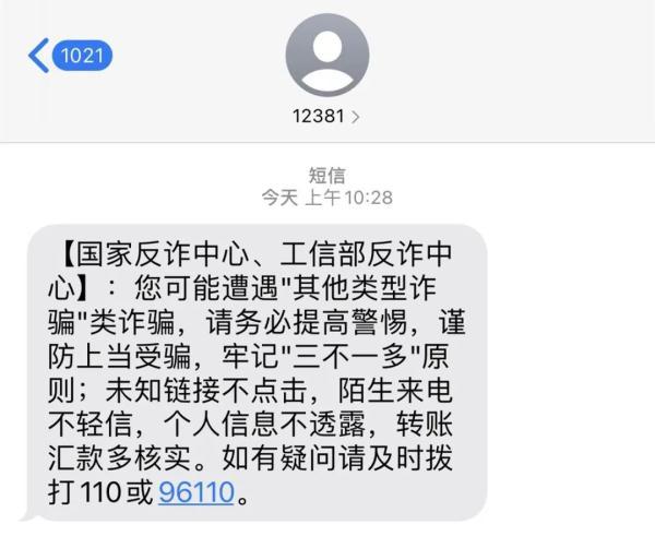 网上买刀剑警察会找你吗