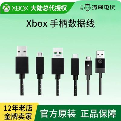 买ps4手柄送数据线吗截图