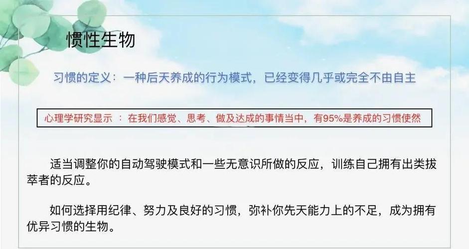 积小步成大步