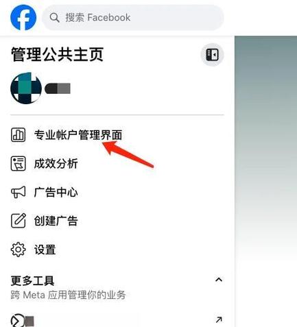 怎么把权限改为所有者