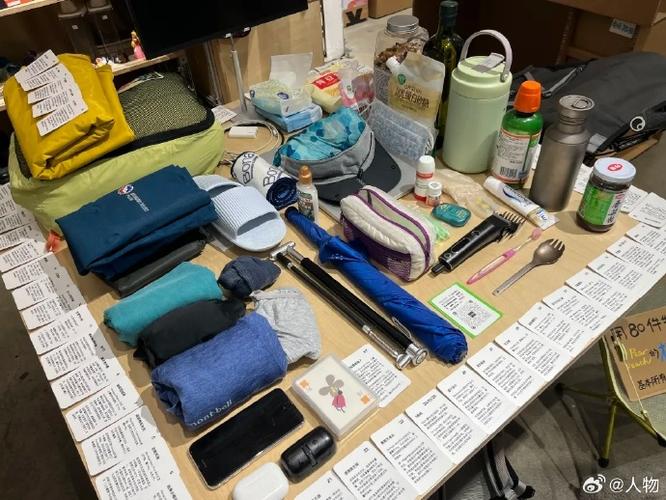 只留下100件物品