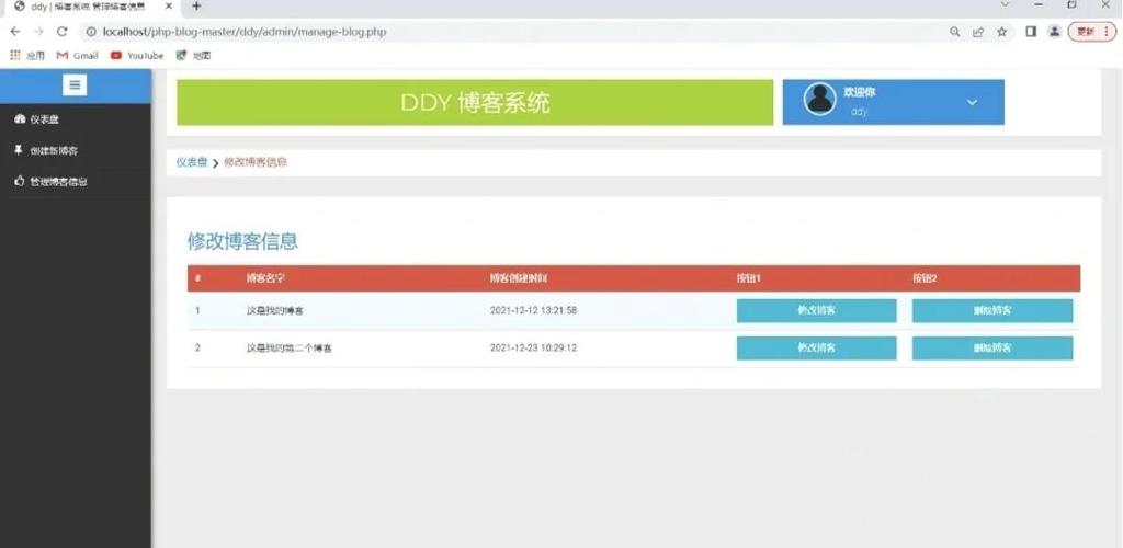 PHP环境