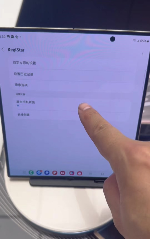 敲击屏幕截屏怎么设置游戏截图
