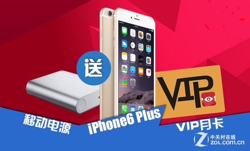 移动公司免费送机顶盒怎么回事