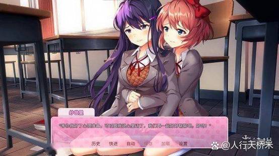 dokidoki莫妮卡鬼脸彩蛋