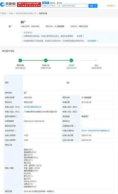 腾讯是不是给oppo做了优化