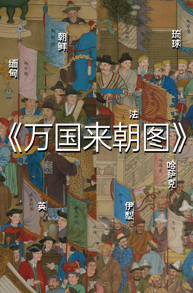 世界征服者4千洲帝国mod下载截图