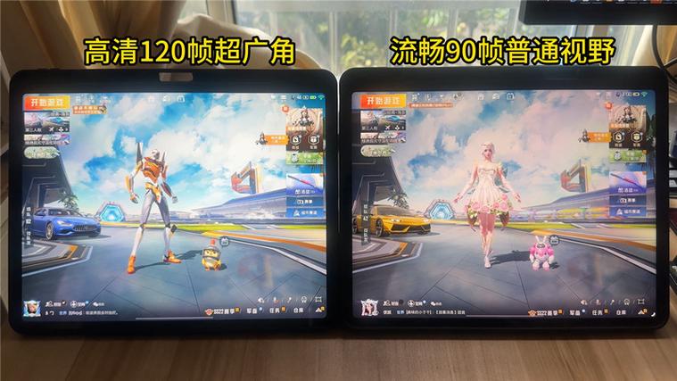 皮卡熊画质助手截图