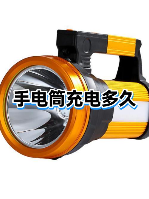 手机手电筒开多久不会影响电池