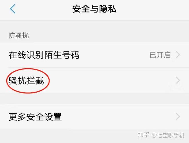 手机短信会有病毒吗