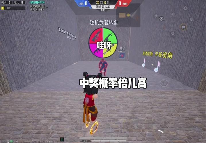 和平精英中奖概率被高1v1密码彩蛋