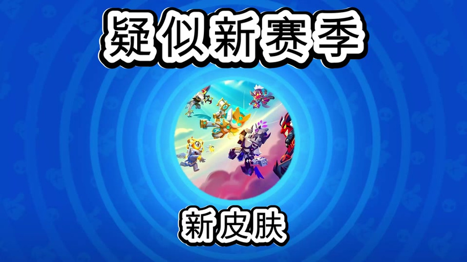 荒野乱斗卡