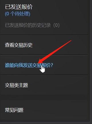 steam怎么看个人资料链接