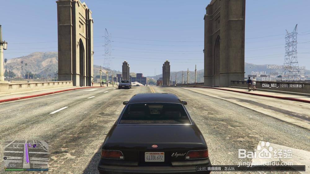 gta5聊天系统打字方法