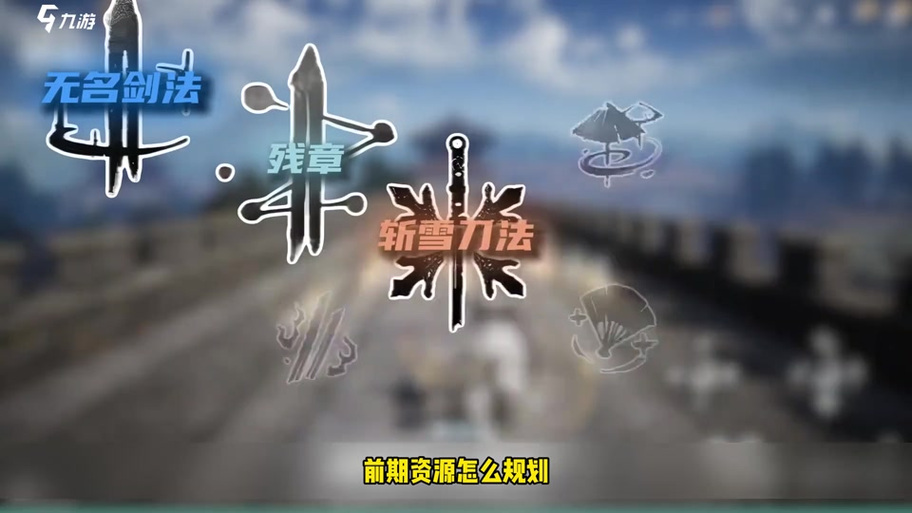 成长任务第九怎么弄截图