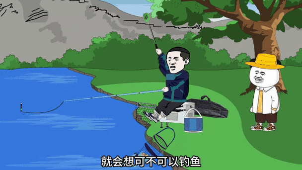 上课钓鱼动态图片
