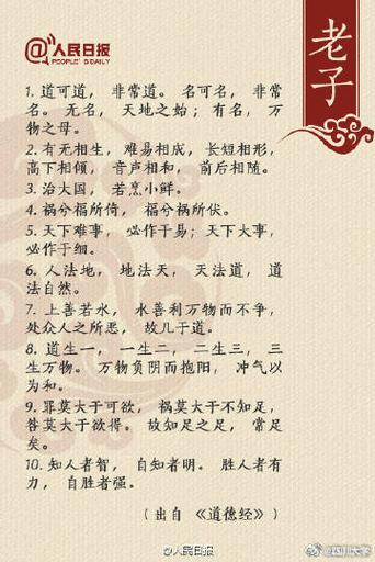 赞美汉字的名言