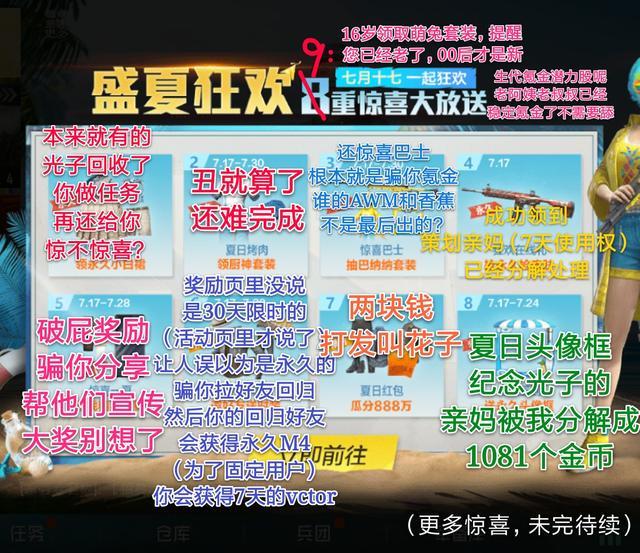 光子的微博