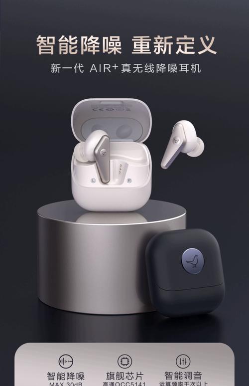 小鸟耳机丢了怎么找回