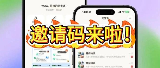 腾讯朋友app内测邀请码