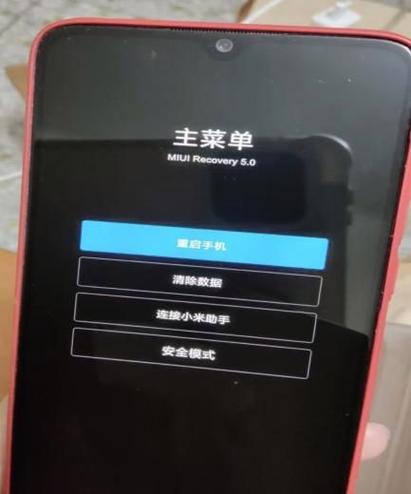 音量键一直乱跳怎么办