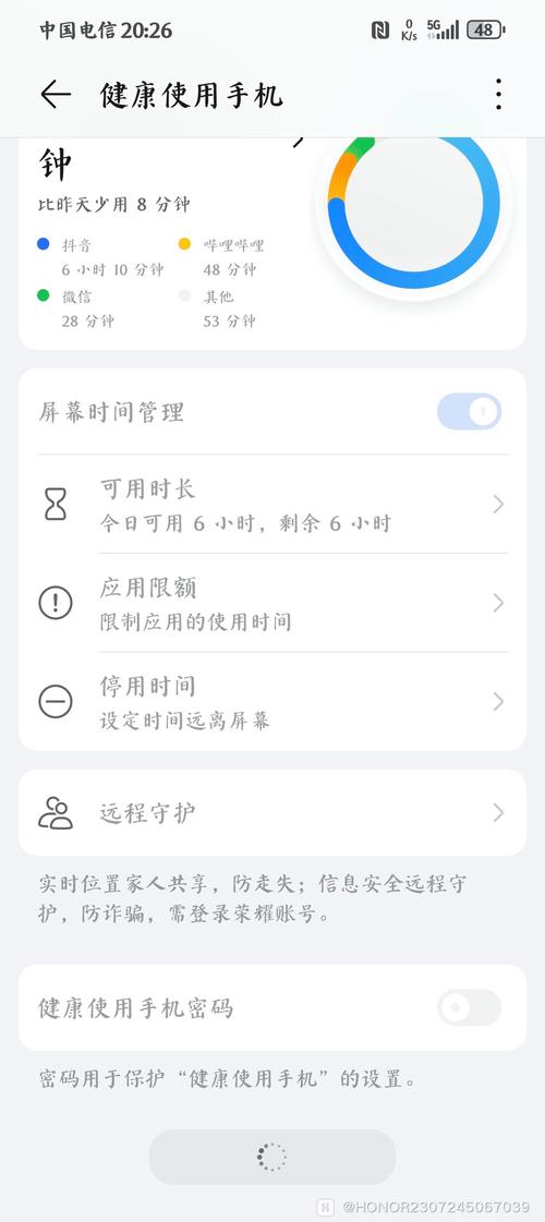 不用密码关掉健康使用手机