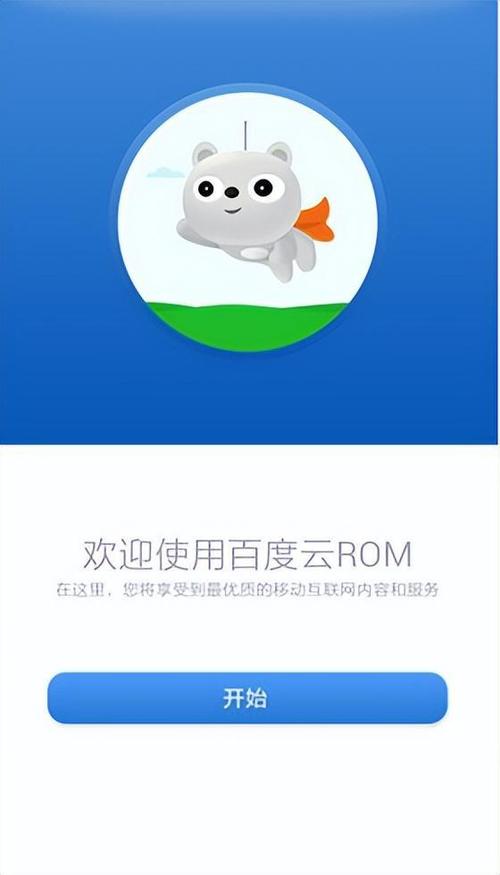 百度云pc端清晰度在哪