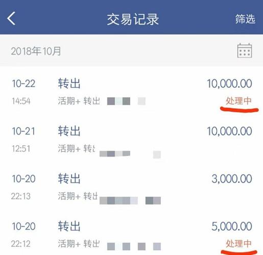 微众银行能转账别人吗