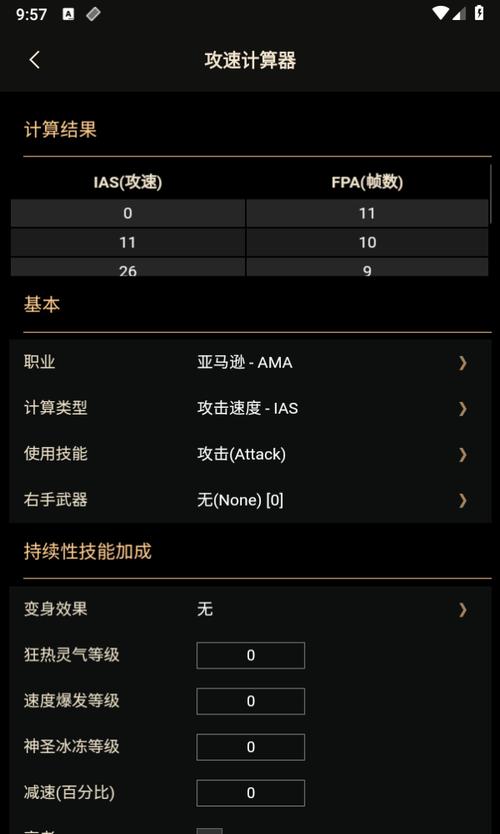 暗黑破坏神2重制版哪里可以玩